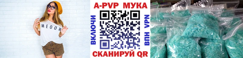Что такое Малгобек Метамфетамин  Меф мяу мяу  Cocaine  ГАШ  Конопля 