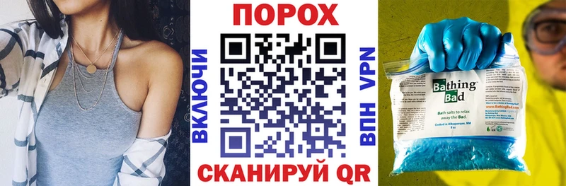 наркошоп  Малгобек  АМФЕТАМИН 97% 