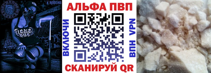 купить наркотик  Малгобек  mega ССЫЛКА  А ПВП СК КРИС 