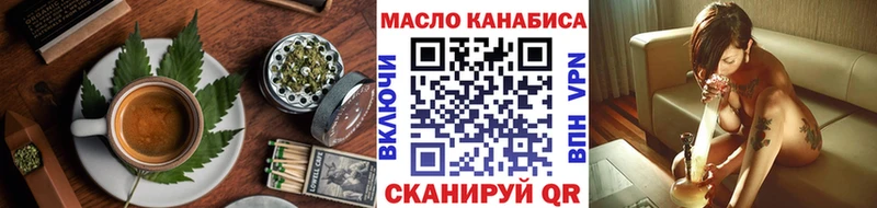 закладки  Малгобек  площадка официальный сайт  Еда ТГК конопля 