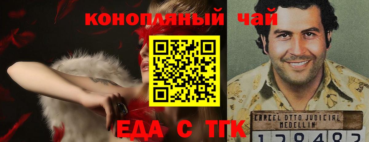 Малгобек  Вход с VPN  МЕФ кристаллы  ГАШИШ  Кокаин  Лсд 25 