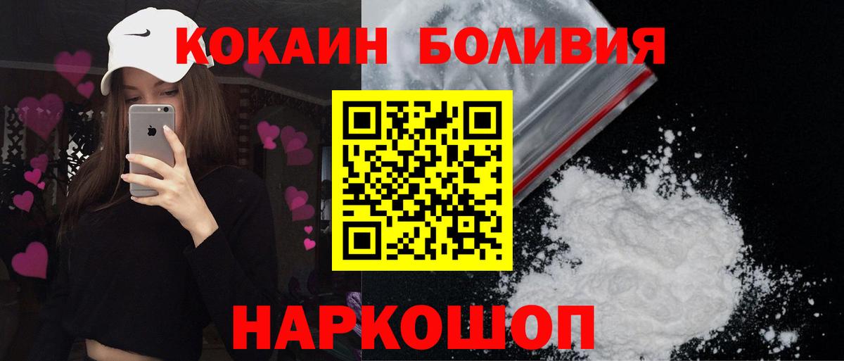 КОКАИН Колумбийский Малгобек
