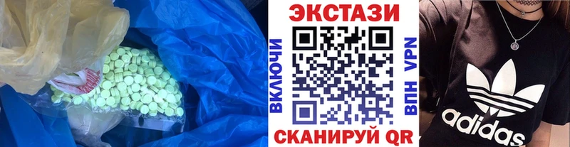 наркошоп  Малгобек  мориарти состав  ЭКСТАЗИ TESLA 