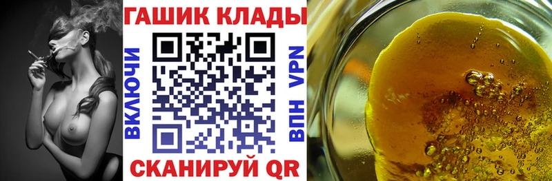 Гашиш хэш  Малгобек 