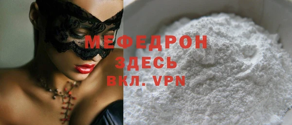 сатива Костерёво