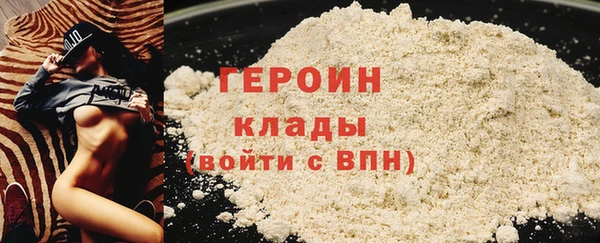мефедрон VHQ Куйбышев