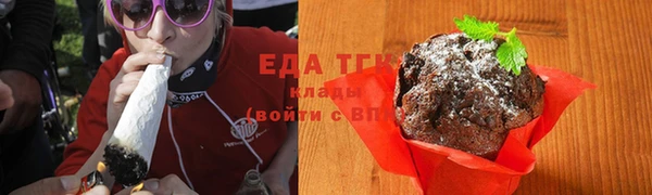 мефедрон VHQ Куйбышев