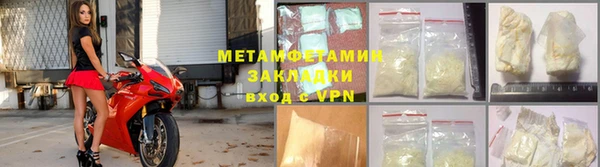 сатива Костерёво