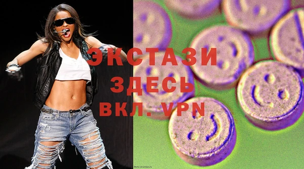 мефедрон VHQ Куйбышев