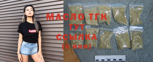 мефедрон VHQ Куйбышев