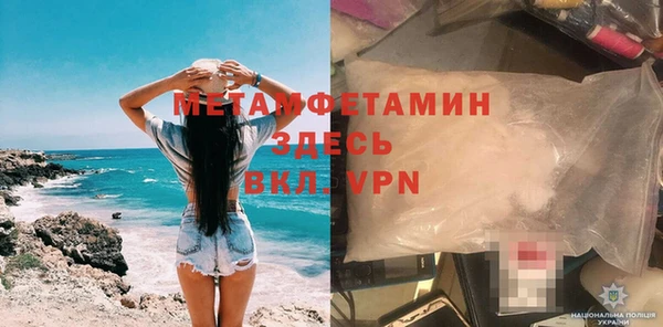 мефедрон VHQ Куйбышев