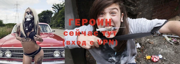 гашиш Корсаков