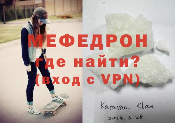 сатива Костерёво
