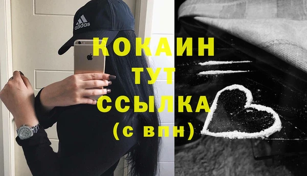 прущий лед Коряжма