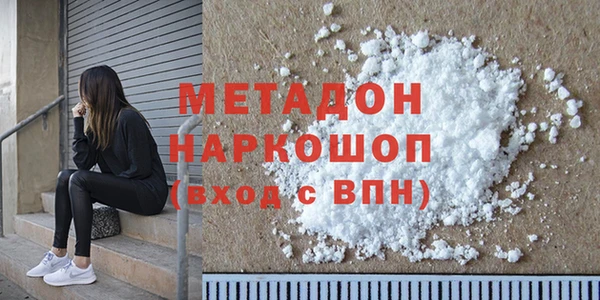 mdma Кукмор