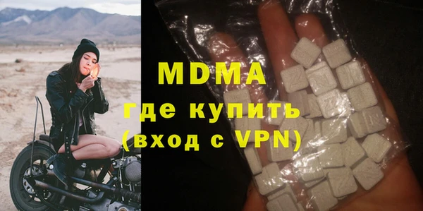 мефедрон VHQ Куйбышев
