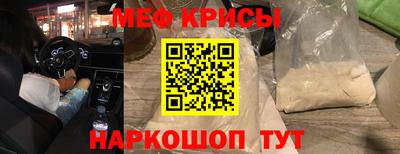 индика Камышлов