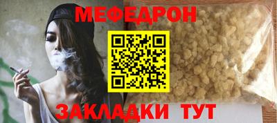 MESCALINE Канаш