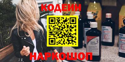 ALPHA PVP Кандалакша