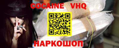 молекула духа Тулун