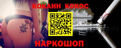 MESCALINE Канаш
