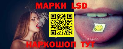 MESCALINE Канаш