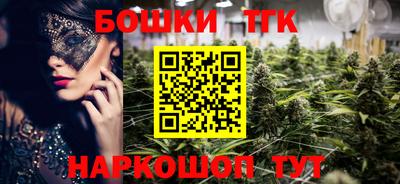 MESCALINE Канаш