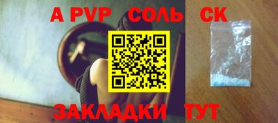 MESCALINE Канаш