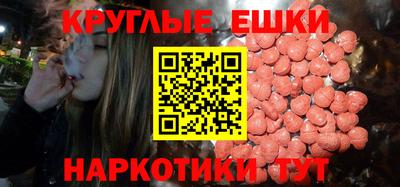 MESCALINE Канаш