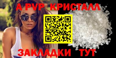 MESCALINE Канаш