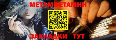 ALPHA PVP Кандалакша