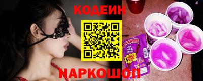 MESCALINE Канаш