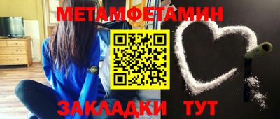 индика Камышлов