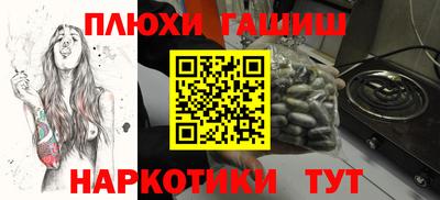 ALPHA PVP Кандалакша