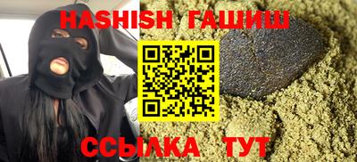 ALPHA PVP Кандалакша