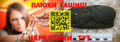MESCALINE Канаш