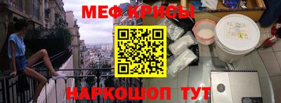MESCALINE Канаш