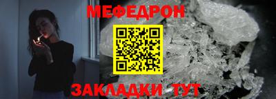MESCALINE Канаш