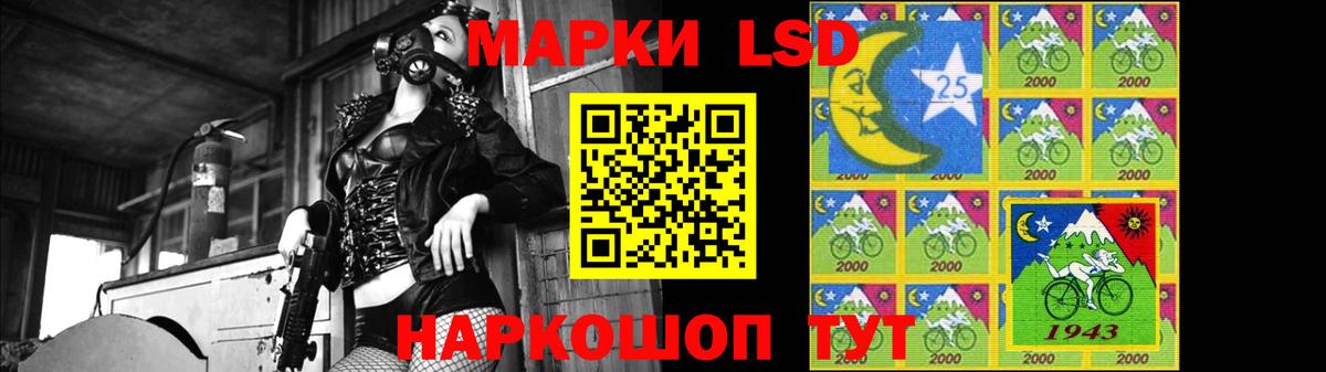 ЛСД экстази ecstasy  Вход с VPN  LSD-25 экстази  Малгобек 