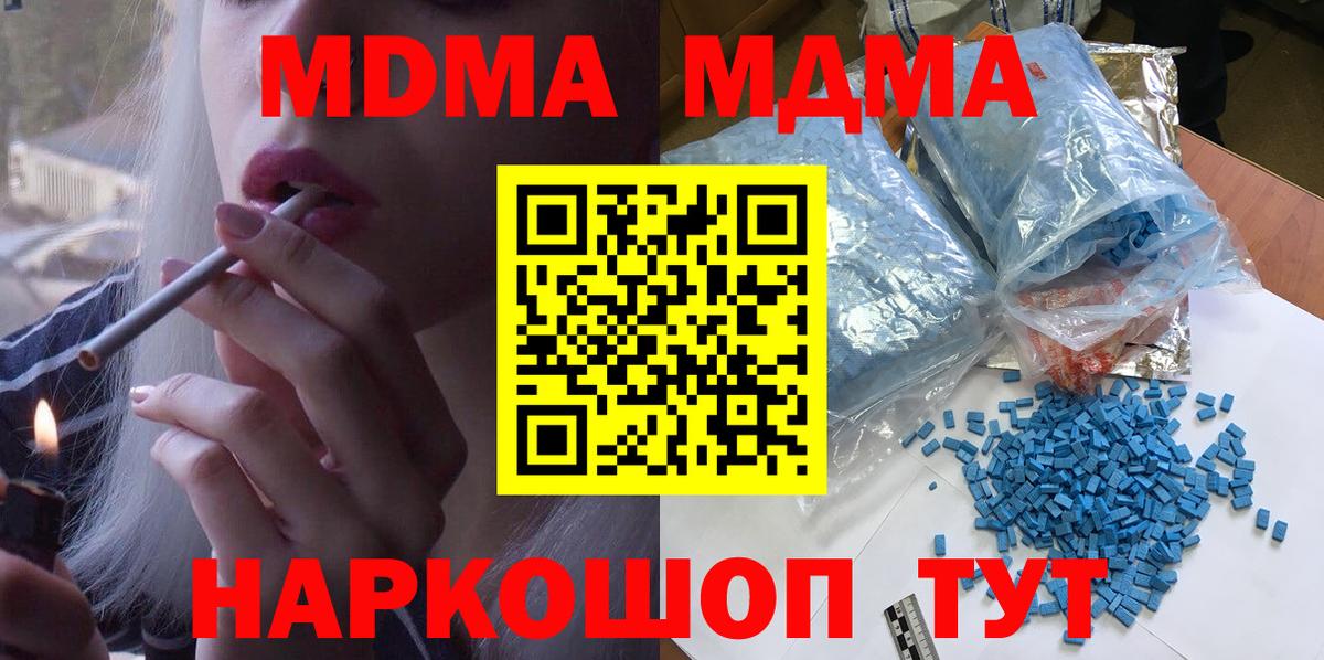 MDMA VHQ Малгобек