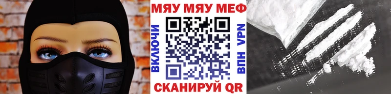 наркота Малгобек МЕФ кристаллы
