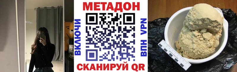 Метадон мёд  Малгобек 