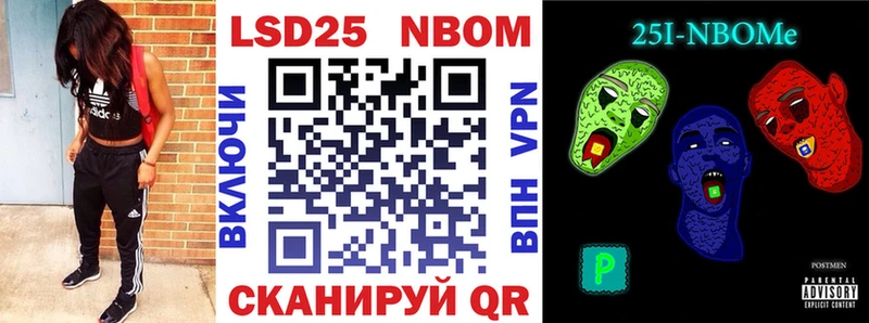 как найти закладки blacksprut ТОР Марки 25I-NBOMe 1,8мг Малгобек