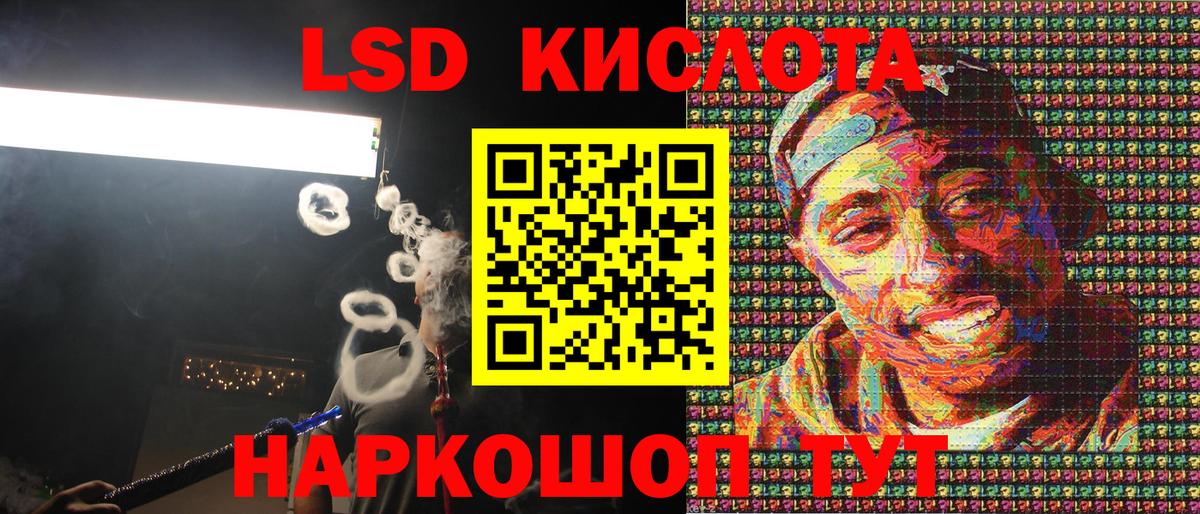 Марки N-bome  Вход с VPN  Малгобек  Марки 25I-NBOMe 1,8мг  Марки 25I-NBOMe 1,8мг 