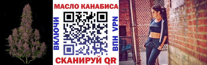 Дистиллят ТГК гашишное масло как найти закладки Малгобек