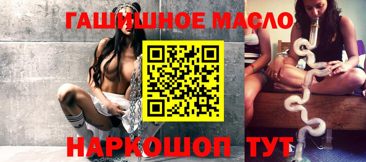Дистиллят ТГК концентрат  ссылка на мегу ССЫЛКА  Малгобек  Вход с VPN 