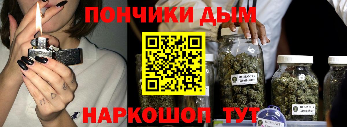 Малгобек  Бошки Шишки индика  Бошки Шишки White Widow  Вход с VPN  МАРИХУАНА White Widow  Бошки Шишки гибрид 